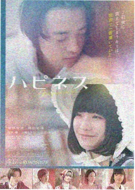 手机电影长夜将尽
