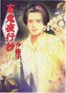雾海拾遗榜单缩略图